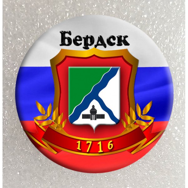 Трафареты герб бердска (45 фото)
