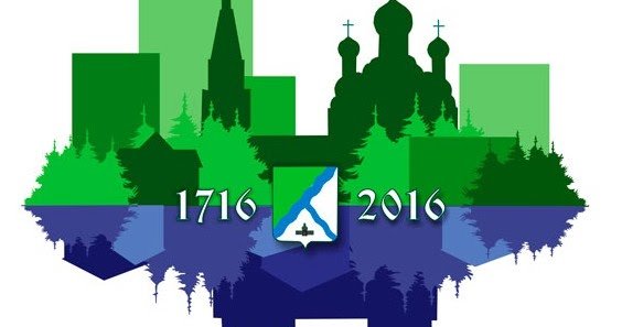Город Бердск логотип