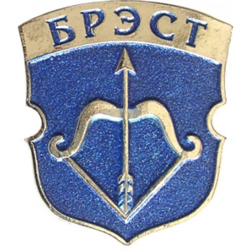 Герб Бреста