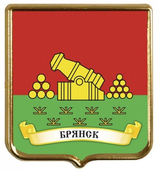 Герб Брянска