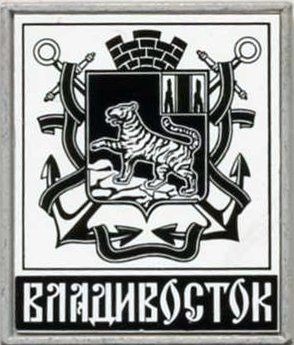 Герб Владивостока 1883