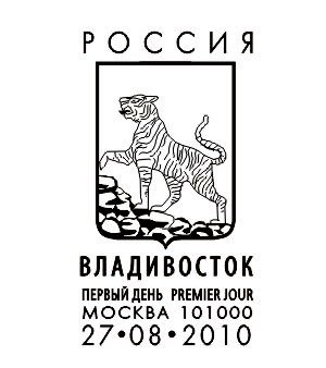 Герб Владивостока раскраска