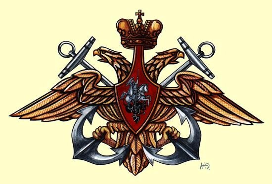 Герб военно морского флота РФ