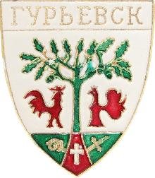 Герб Гурьевска