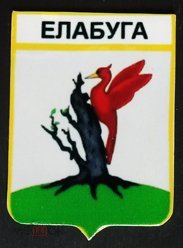 Герб города Елабуга