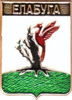 Герб Елабуги