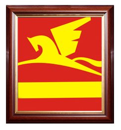 Герб Златоуста