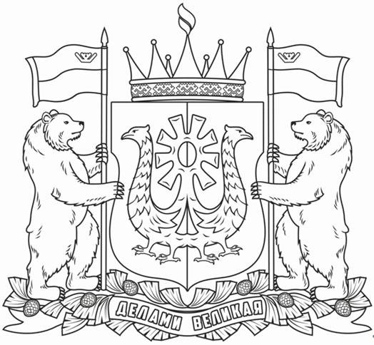 Герб ХМАО 2021
