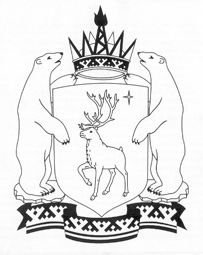 Ямало-Ненецкий автономный округ герб