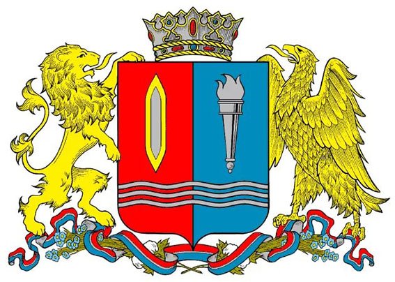 Герб Ивановской области Иваново на белом фоне