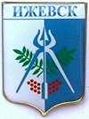 Герб города Ижевска