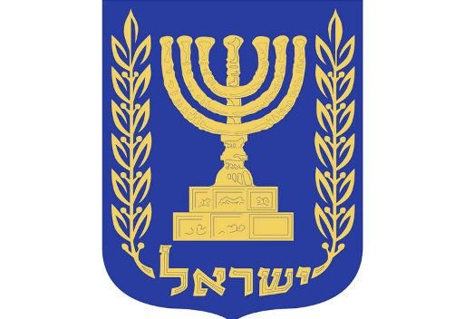 Герб Израиля