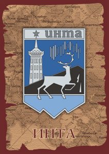 Трафареты герб инты (45 фото)