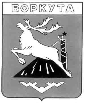 Воркута герб города