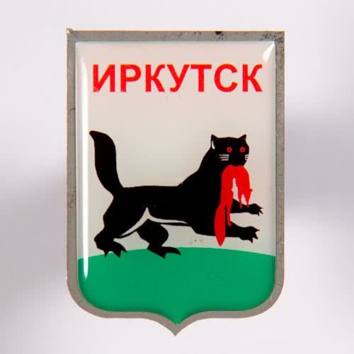 Герб города Иркутска