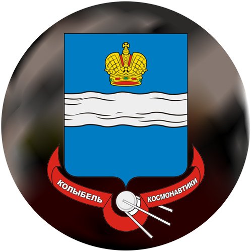 Герб города Калуга