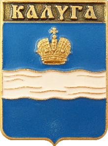 Герб Калуги