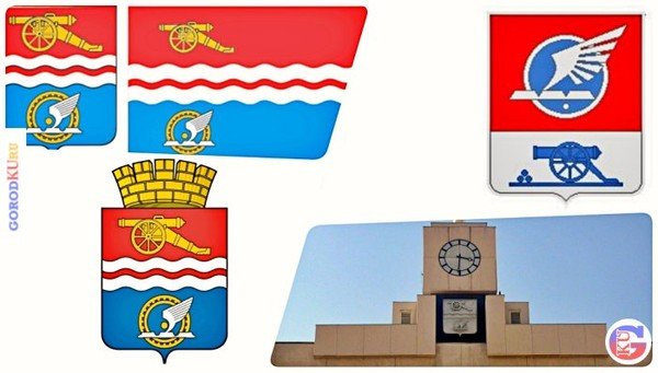 Герб и флаг Каменска Уральского