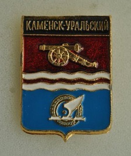 Герб Каменск Уральский Свердловской области