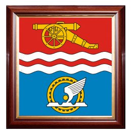 Герб Каменска-Уральского