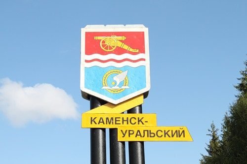 Флаг города Каменск Уральский