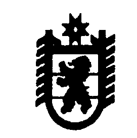 Символы Карелии