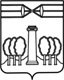 Герб Красногорска