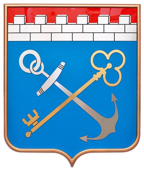 Герб Ленинградской области