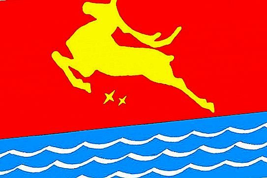 Герб Магадана вектор