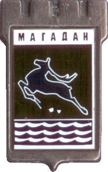 Герб Магадана и Магаданской области