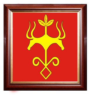 Герб администрация Майкоп