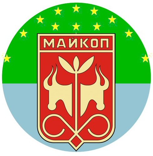 Майкоп символ города