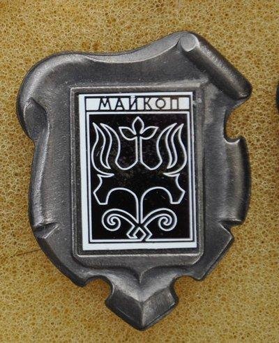 Символ Майкопа