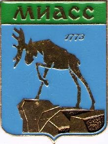 Герб Миасса описание
