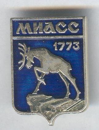 Герб города Миасс