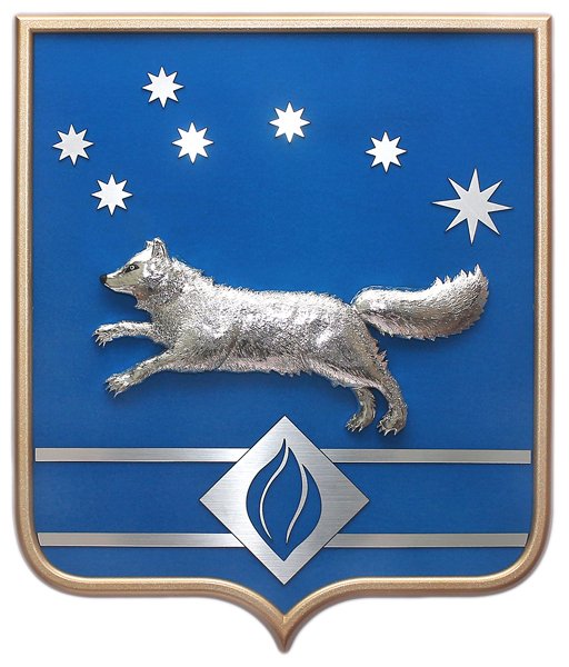 Герб поселка Заполярный