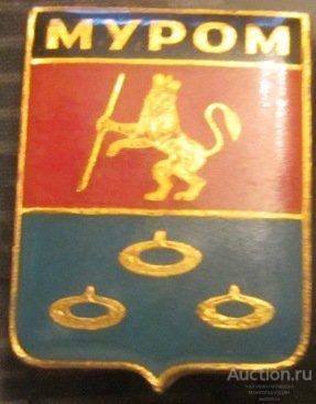 Герб Мурома Владимирской области 2004