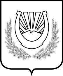 Герб Нальчика раскраска