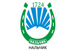 Герб Нальчика
