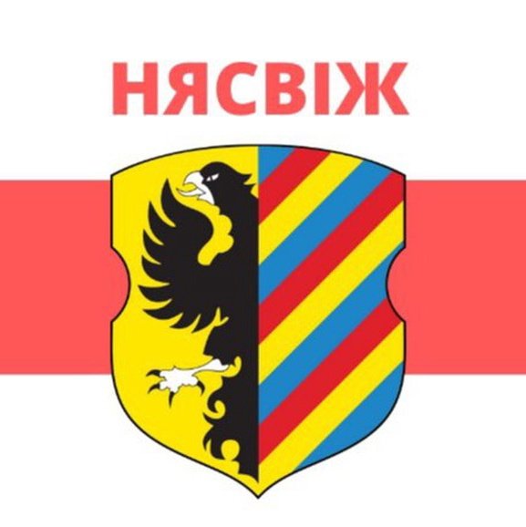 Несвиж герб вектор