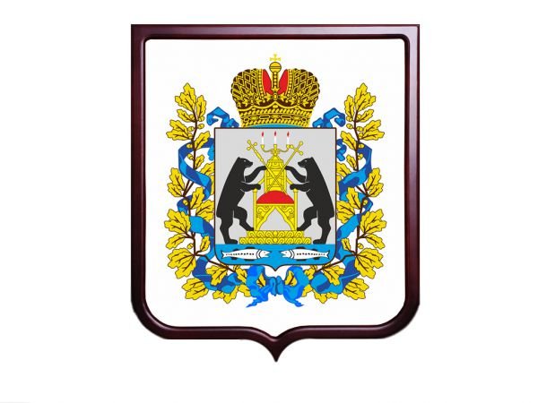 Трафареты герб новгородской области (41 фото)