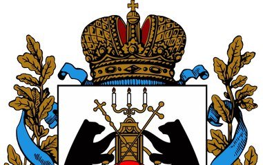 Герб Новгорода 1857