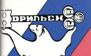 Трафареты герб норильск (45 фото)