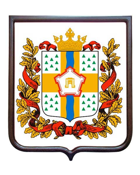 Герб Омской области