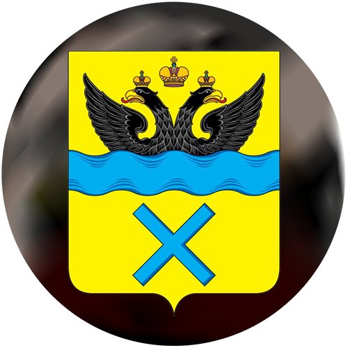 Герб г Оренбурга