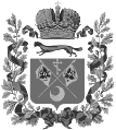 Герб Оренбургской области чёрно белое 2022