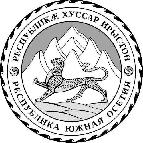 Герб Южной Осетии