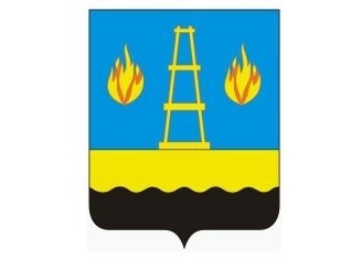 Герб Отрадный Самарская область