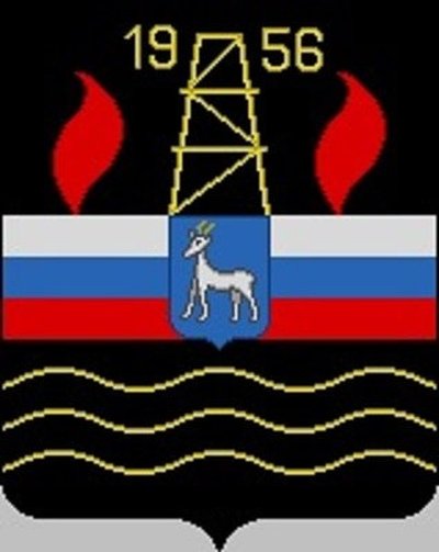 Герб г Отрадного Самарской области