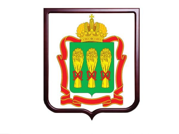 Герб Пензы и Пензенской области
